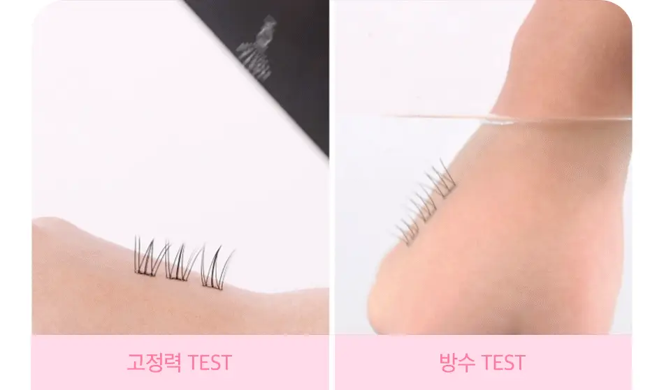 [어워즈 기획]코링코 톡톡하라 노글루 속눈썹 어워즈 한정기획 (+아이래쉬 세럼 5ml, 언더팝 속눈썹 20pcs 증정) 상세페이지 71